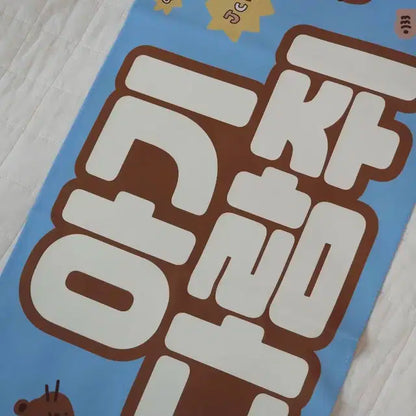 무료배송) 지창민 큐 슬로건 다람쥐 다보동