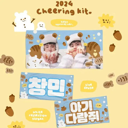 무료배송) 지창민 큐 슬로건 다람쥐 다보동