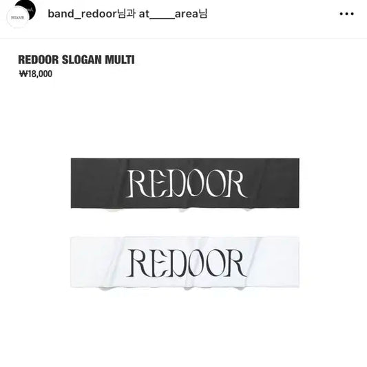 리도어 슬로건 판매