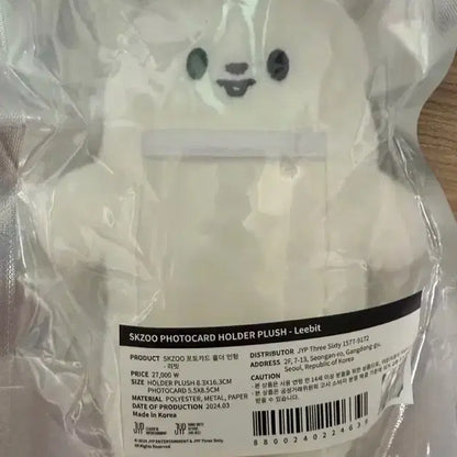 SKZ0O 포토카드 홀더 인형