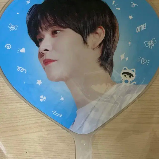 라이즈 은석 우치와 양도