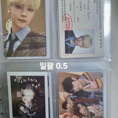 투바투 데코키트 포카