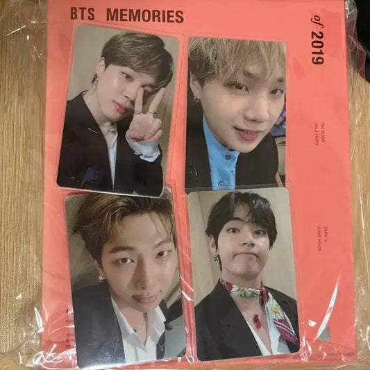 bts 방탄 2019 메모리즈 블루레이 블레 남준 윤기 지민 태형