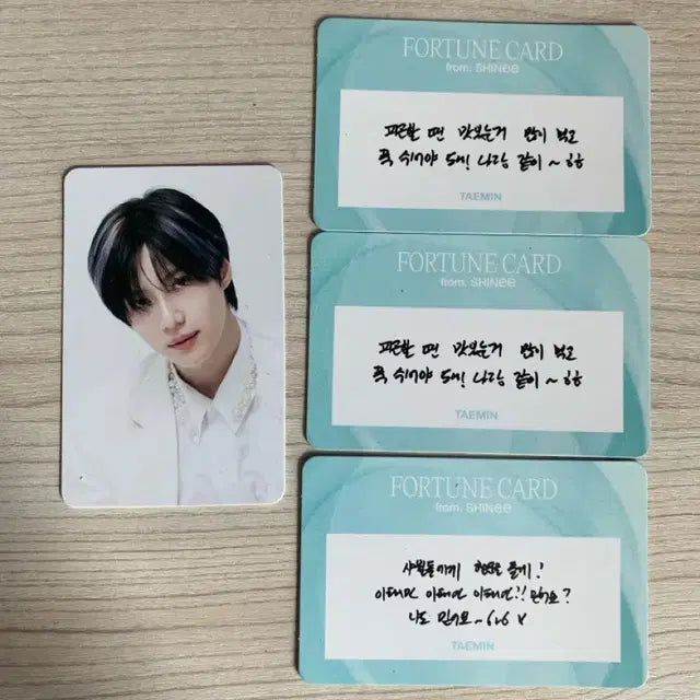 샤이니 에세이 콘서트 오이콘 엠디 태민 트레카 포춘 스크래치 카드 일괄
