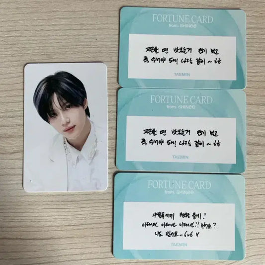 샤이니 에세이 콘서트 오이콘 엠디 태민 트레카 포춘 스크래치 카드 일괄