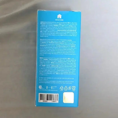 미개봉정품, 원가이하) 보넥도 원더스틱 키링 미개봉