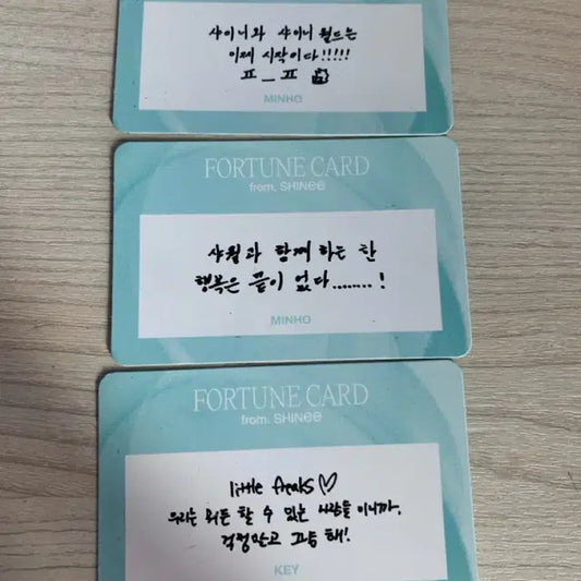 샤이니 오이콘 에세이 엠디 민호 키 포춘 메세지카드 일괄 양도