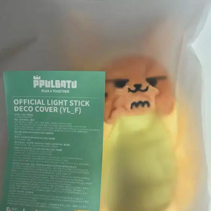 투바투 황춘 모아봉 커버 미개봉 판메합니다
