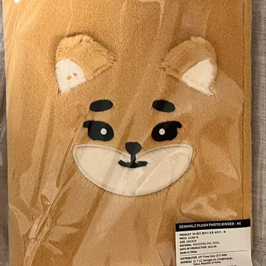 데니멀즈 바인더 KE