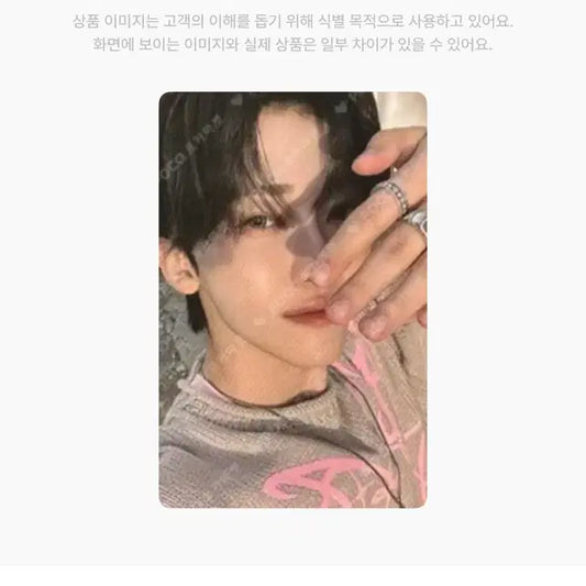 엔시티드림 재민 미니 포카 sm 단체앨범 스미니