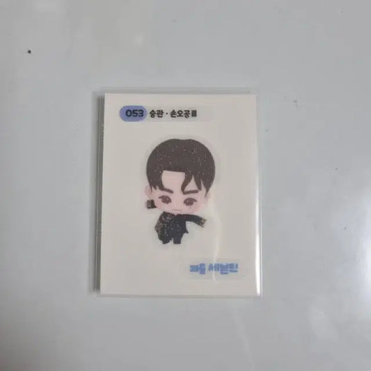세븐틴 퍼즐세븐틴 승관 손오공 53번 띠부씰 양도합니다!