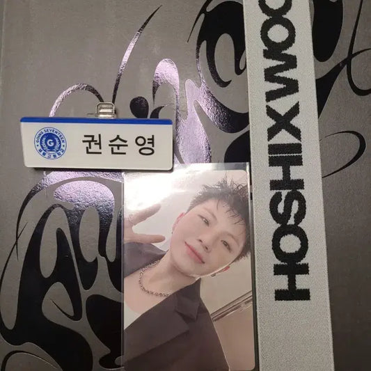 호우즈 앨범 판매(급처)