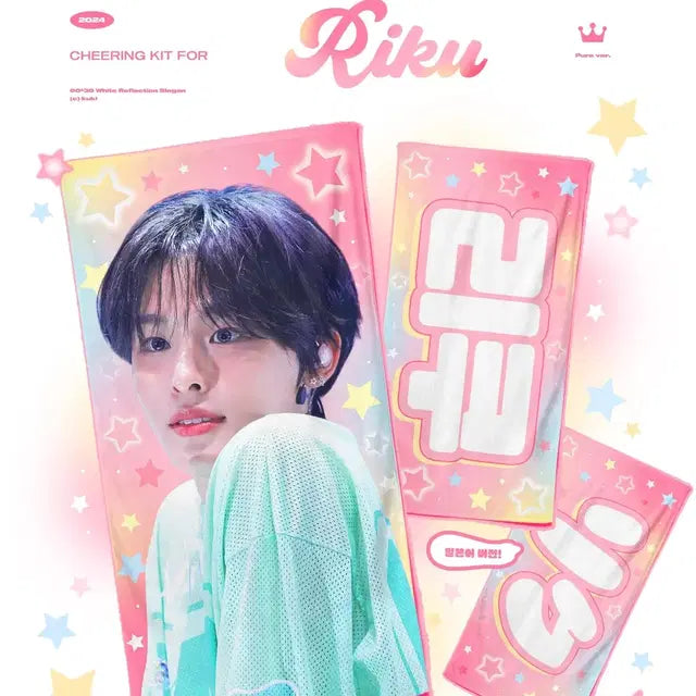 리쿠슬로건 양도