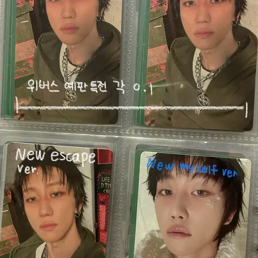 디에잇 도겸 포카 포토카드 세븐틴 정규 5집 happy burstday