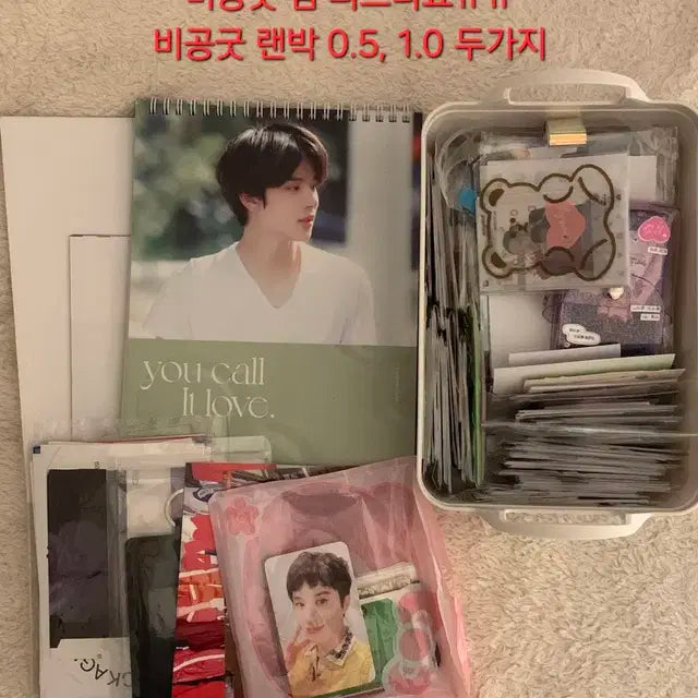 엔시티 앨범 포카 잡지 인형 급처