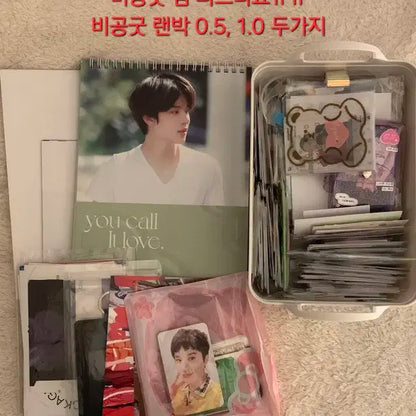 엔시티 앨범 포카 잡지 인형 급처