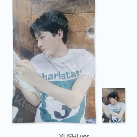 유우시 패브릭 포스터 양도
