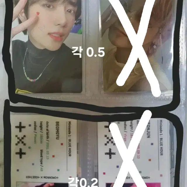 투바투 포카