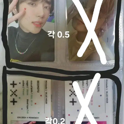 투바투 포카