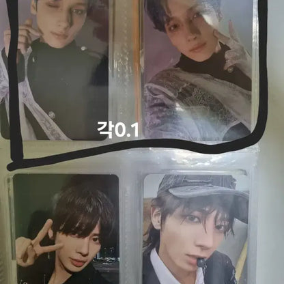 투바투 포카