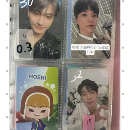 세븐틴 포카 양도 해요!!