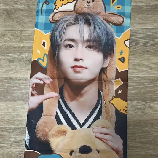 스키즈 한지성 슬로건