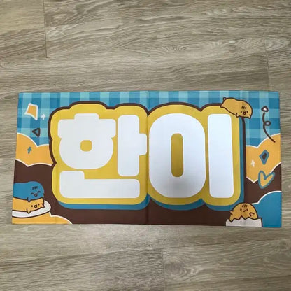 스키즈 한지성 슬로건