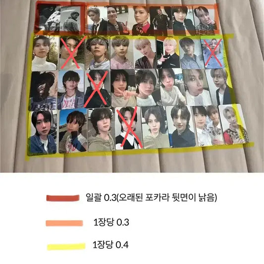샤이니 태민 포토카드 포카 양도