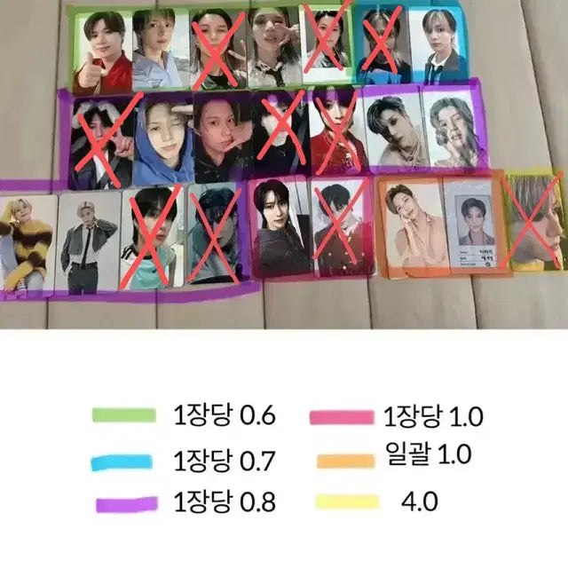 샤이니 태민 포토카드 포카 양도