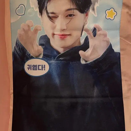 에이티즈 우영 슬로건