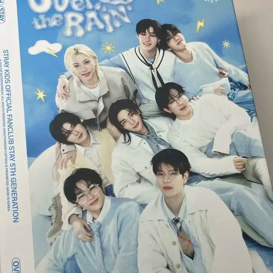 스키즈 스테이키트