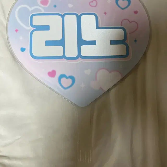 스키즈 리노 우치와 판매