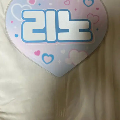 스키즈 리노 우치와 판매