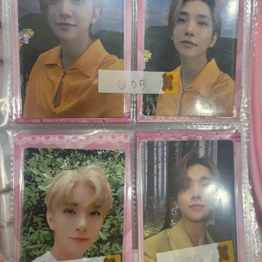 세븐틴 조슈아 포토카드 판매 양도 최저가 팝니당