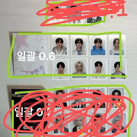 스키즈 스트레이키즈 증사 개싸게양도 방찬창빈리노현진한필릭스승민아이엔