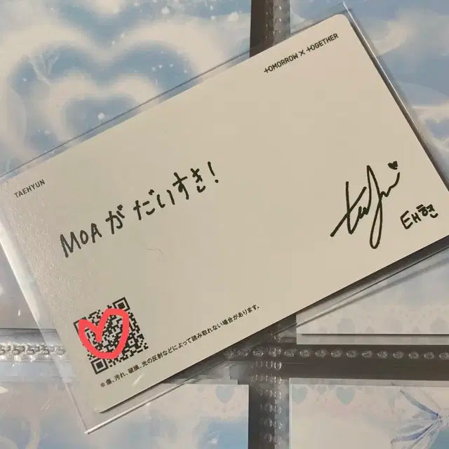 스윗 태현