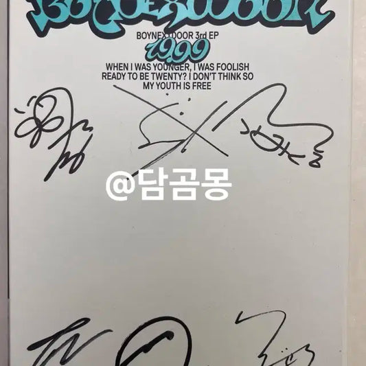 보넥도 19.99 싸인 앨범