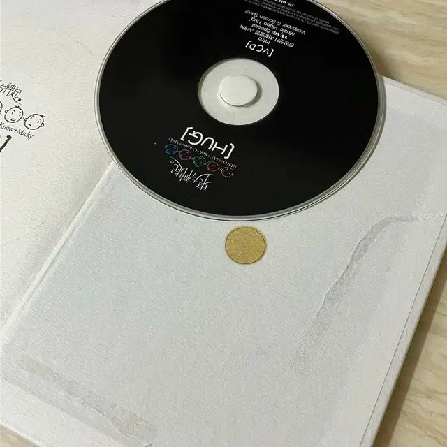 동방신기 허그 스토리북