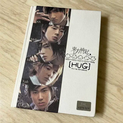 동방신기 허그 스토리북