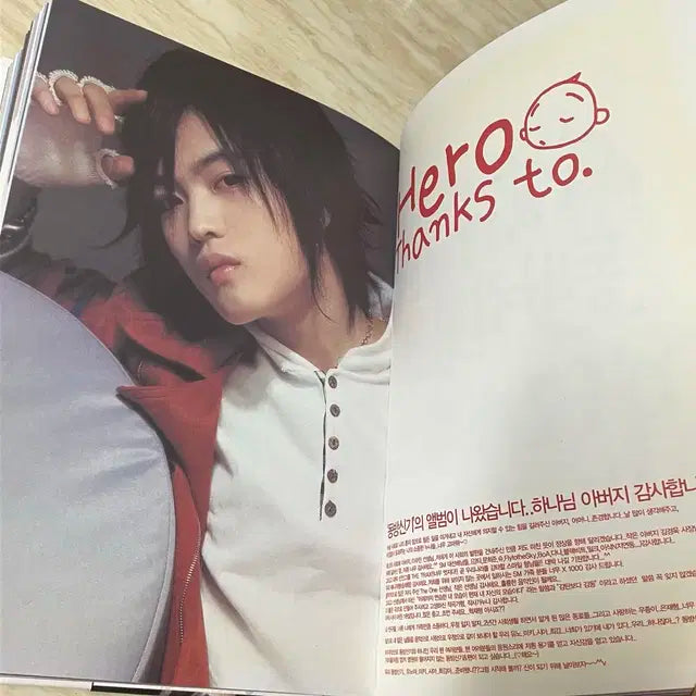 동방신기 허그 스토리북