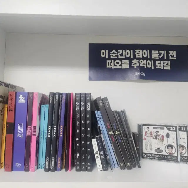 스트레이키즈 개봉앨범 판매
