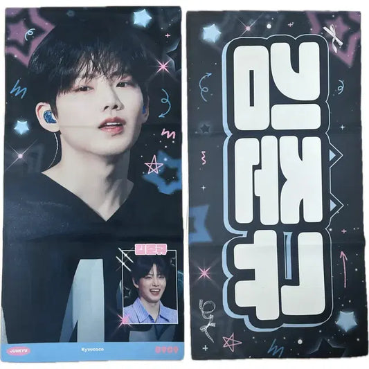 트레저 준규 슬로건 우치와 양도 판매