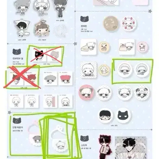 태산 생카 굿즈구해여ㅠㅠㅠ