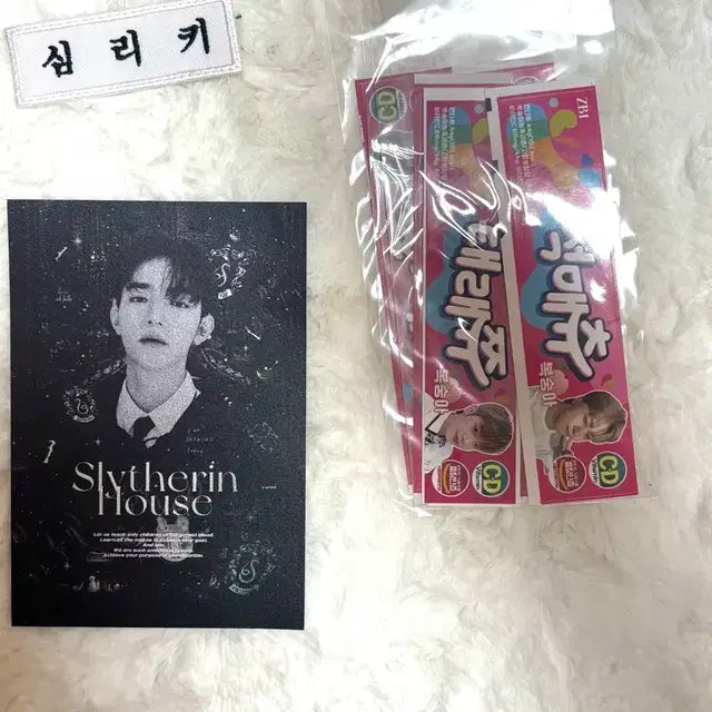 제베원 비공굿 랜박 판매 / 일괄 가능