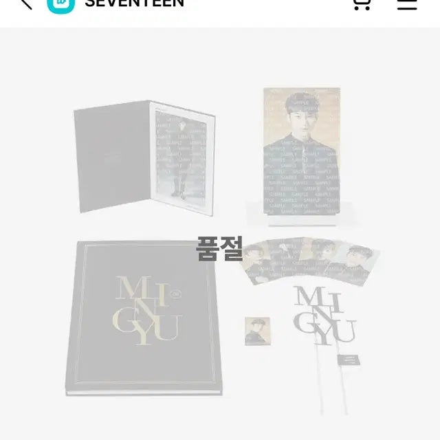 민규 생일박스 (새상품)