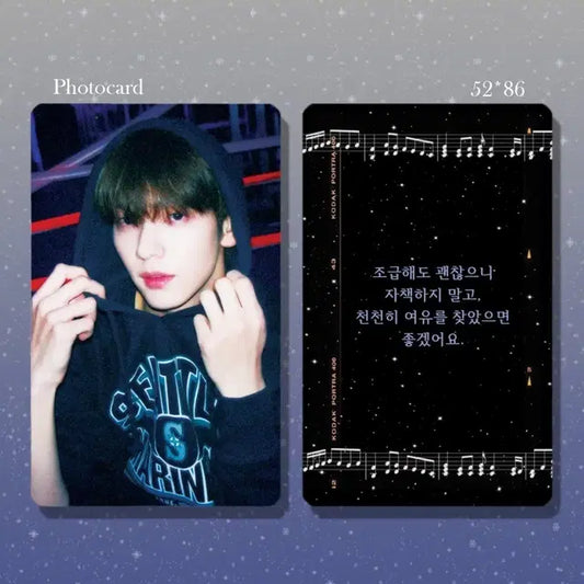 (할인!!)TXT 투바투 수빈 비공굿 포카 도안 3종 판매 랜봉 랜박