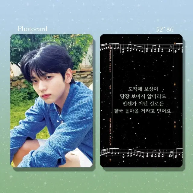(할인!!)TXT 투바투 수빈 비공굿 포카 도안 3종 판매 랜봉 랜박
