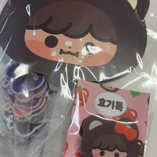 풀썸머님 해찬 전시회 통판 키링 부채 효기톡 그립톡 곰효기 양도 다님