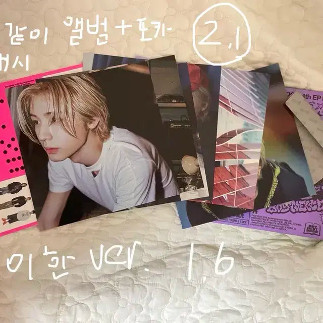 보넥도 이한 포카 개봉앨범 특전 노장르 앨범 who!앨범 보드게임버전