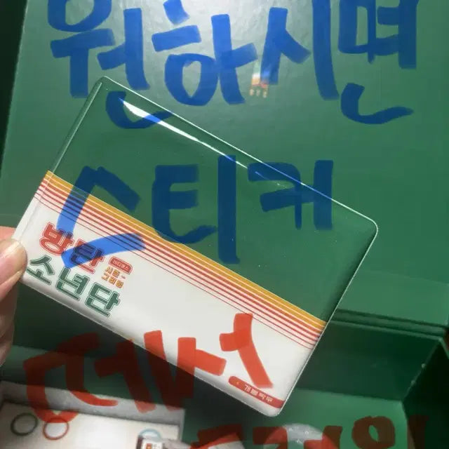 방탄 2021 시즌그리팅